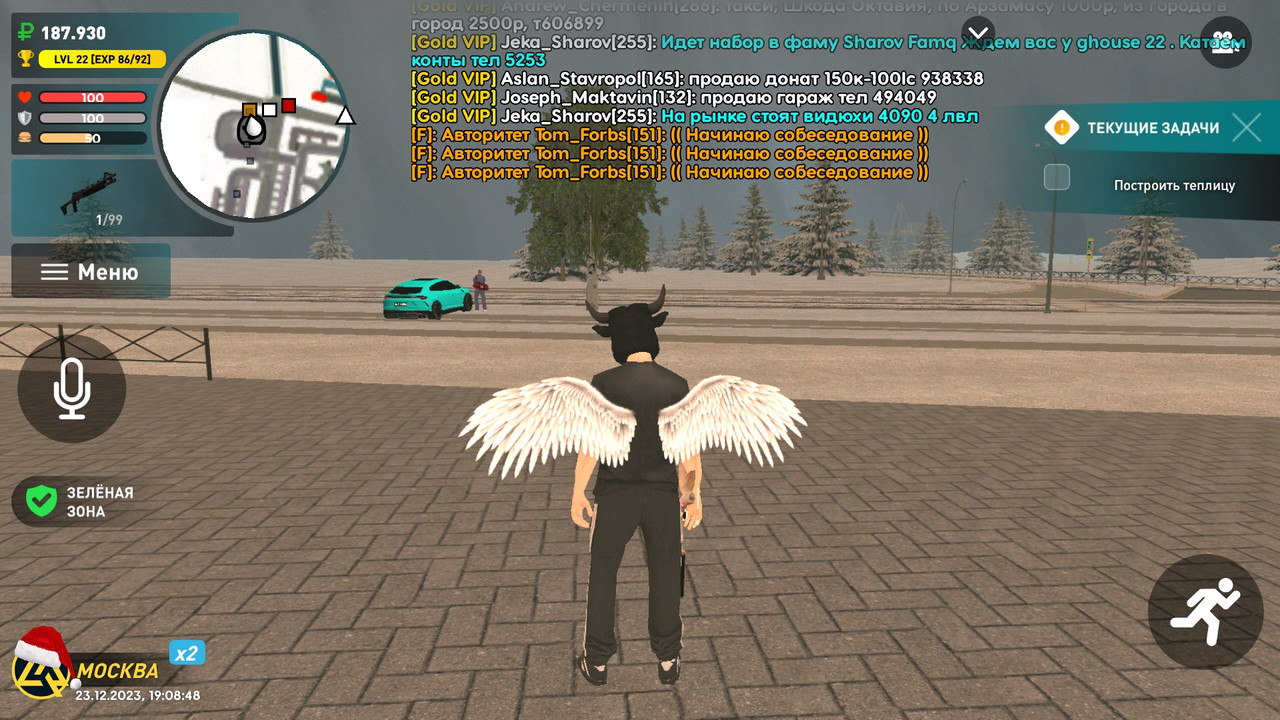 Screenshot_20231223-220849_LIVE RUSSIA