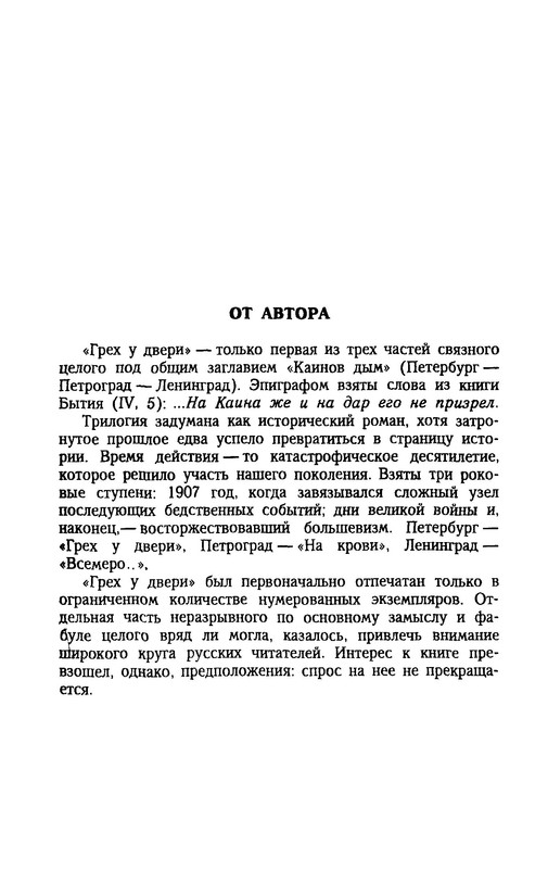 p0103