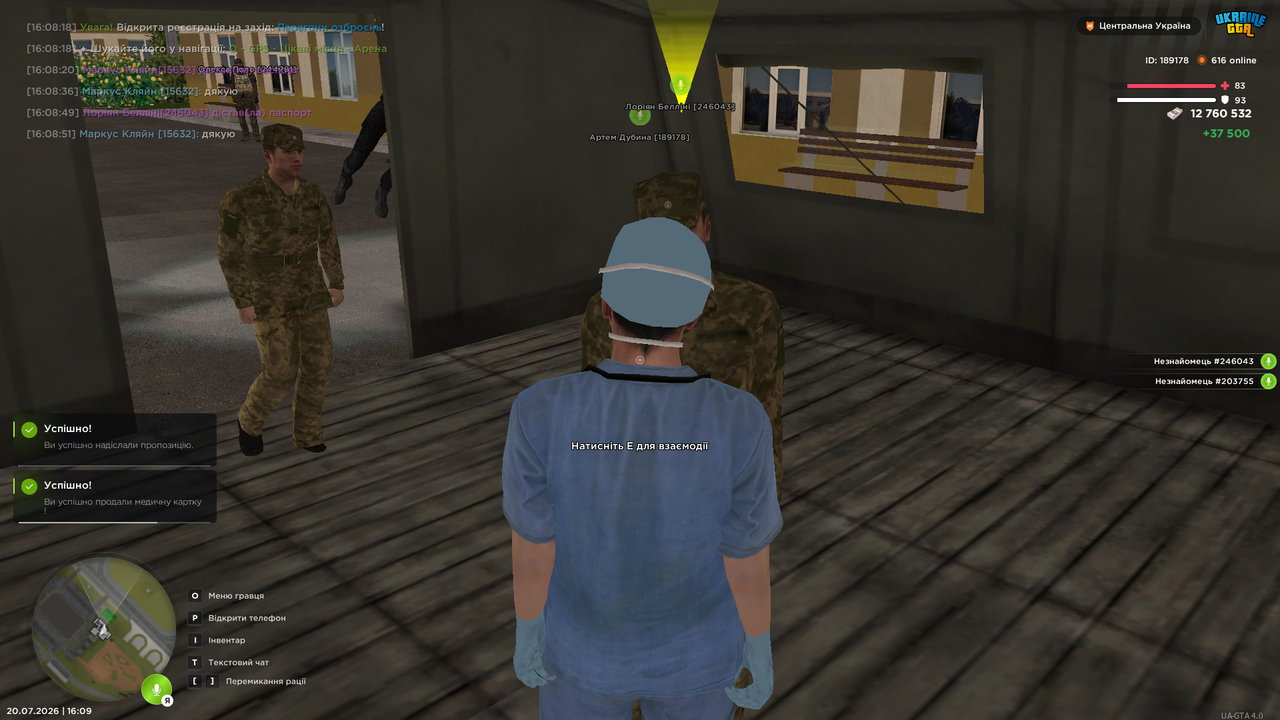 UKRAINE GTA 20 07 2026 16 09 03