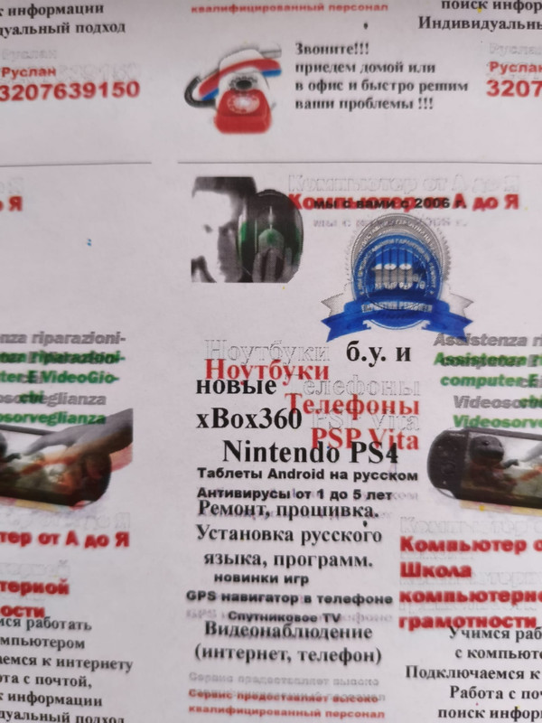 Изображение WhatsApp 2025-09-16 в 13.39.10_35b8b454