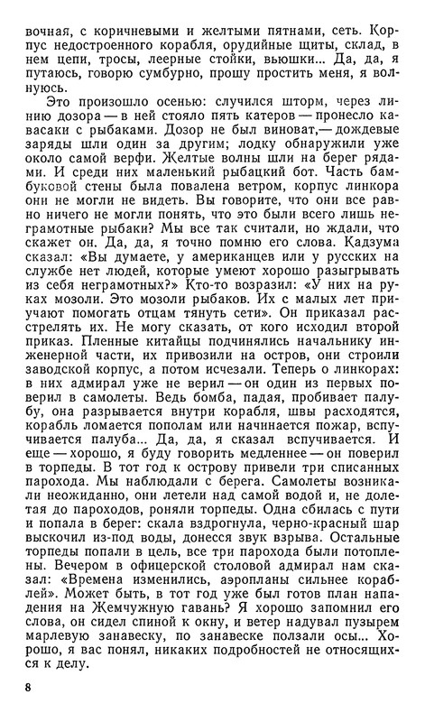 p0010
