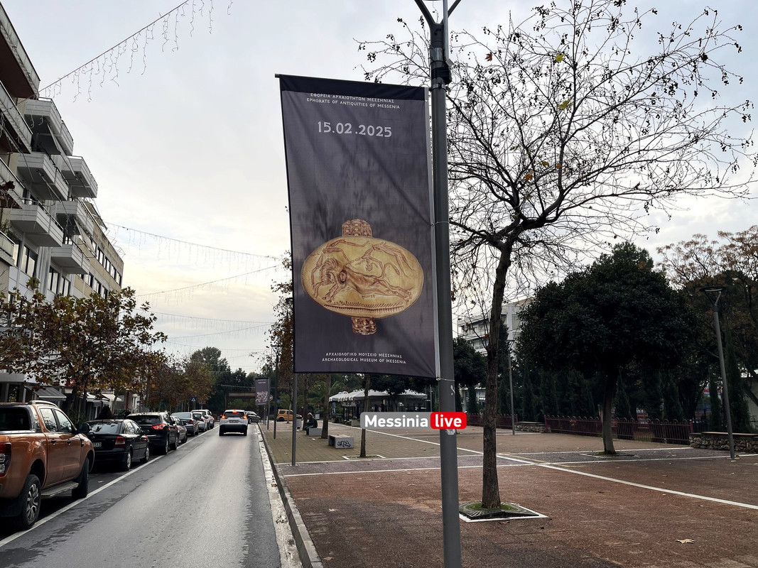 εκθεσηimage00002