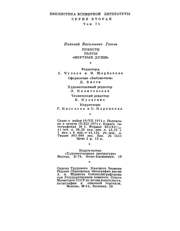 p0690