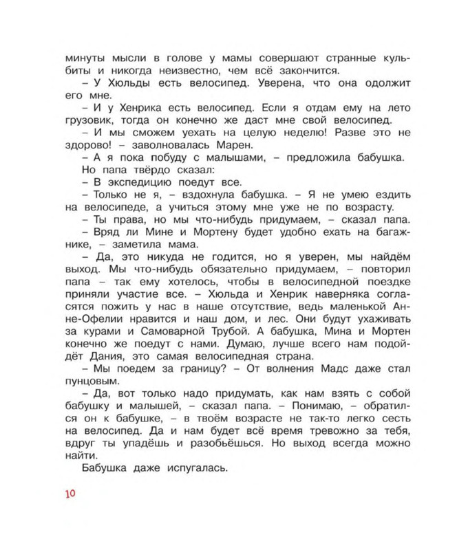 p0011