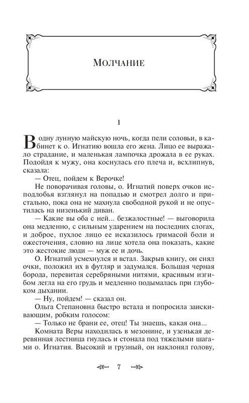 ITD000000000248285-page-0007