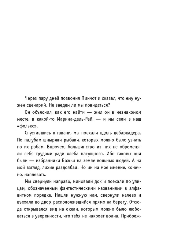 ITD000000000873532-page-0007