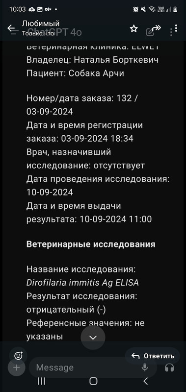Screenshot_20240921-100340_WhatsApp