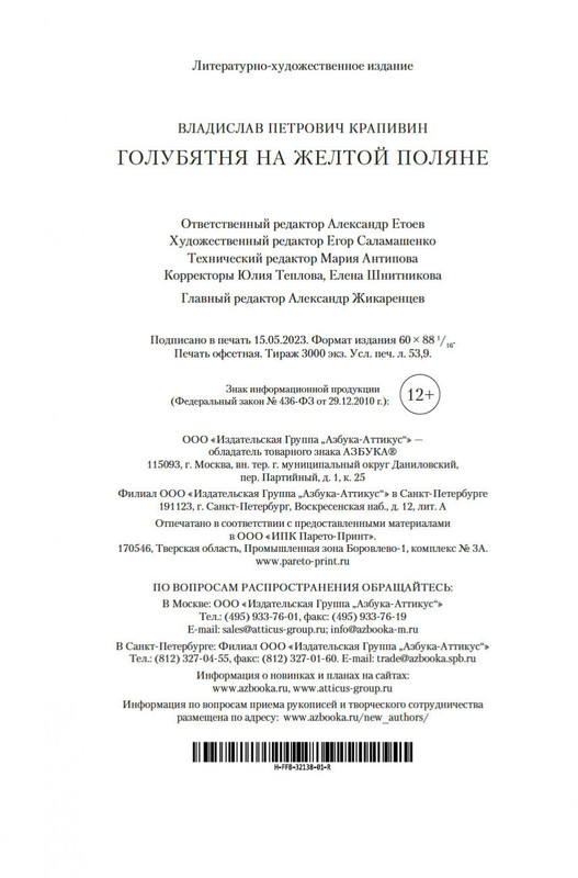 2-page-0020