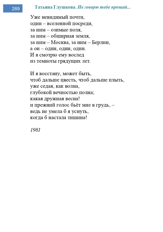 2002-248-443-page-0022