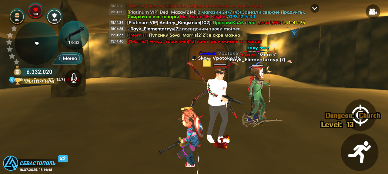 Screenshot_20250718-151448