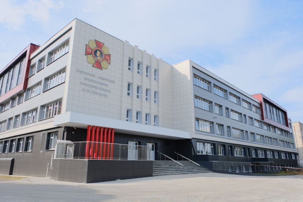 Пермское СВУ