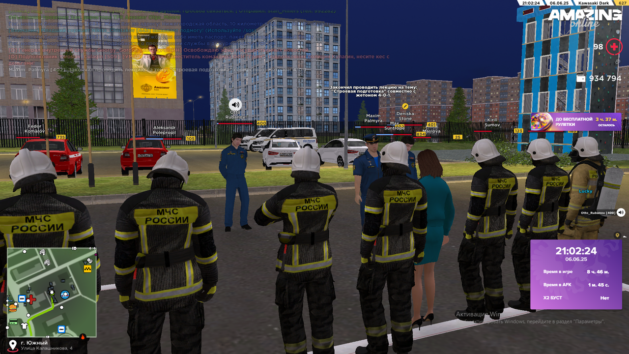 конец лекции