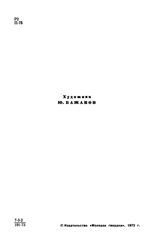 p0006