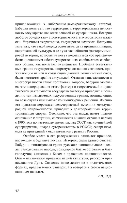 p0013