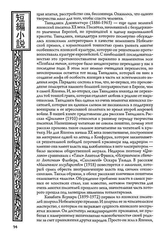 p0014