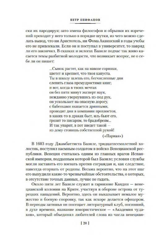 p0018