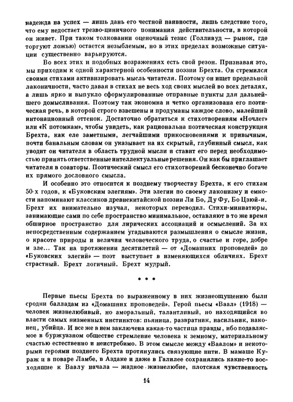 p0017