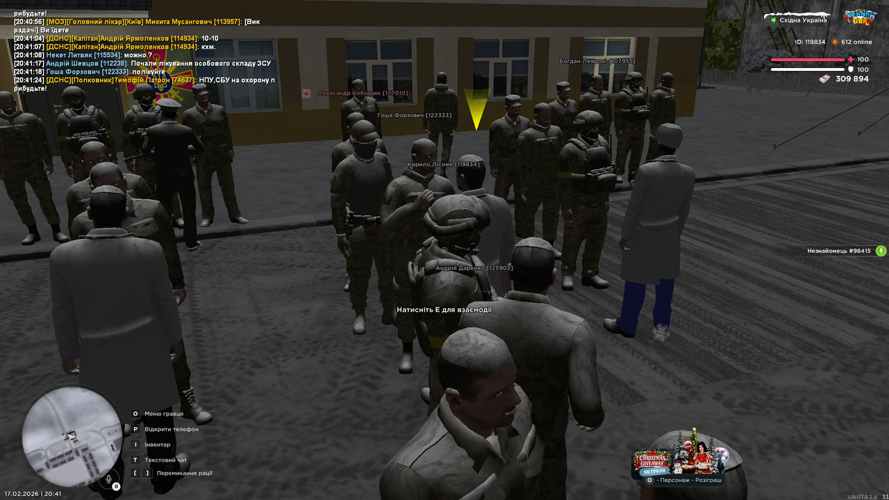 UKRAINE GTA 17 02 2026 20 41 27