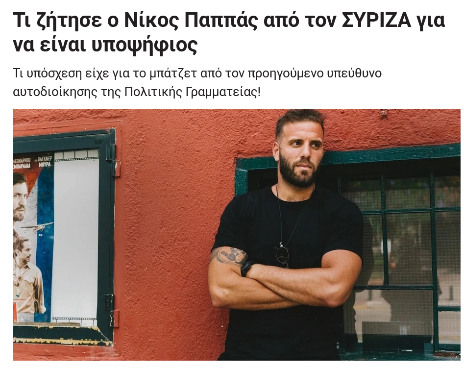 Εικόνα