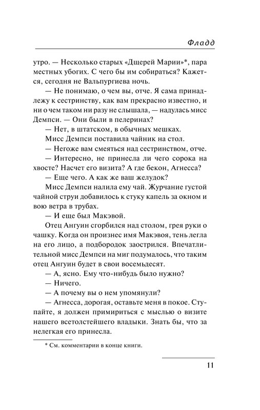 AST000000000147738-11