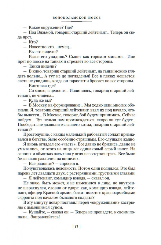 2-page-0015