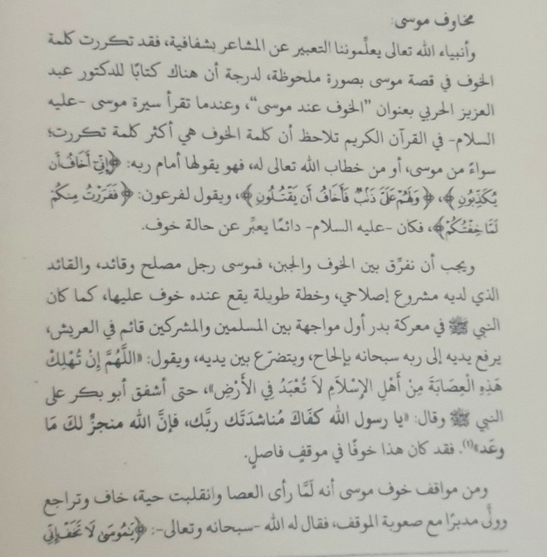 ٢٠٢٤٠١١٨_١٢٠٨٠٢