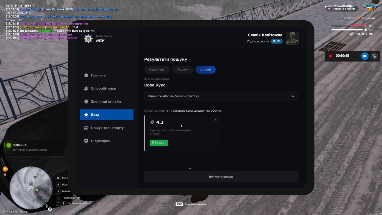 IMG 20260208 193431 657