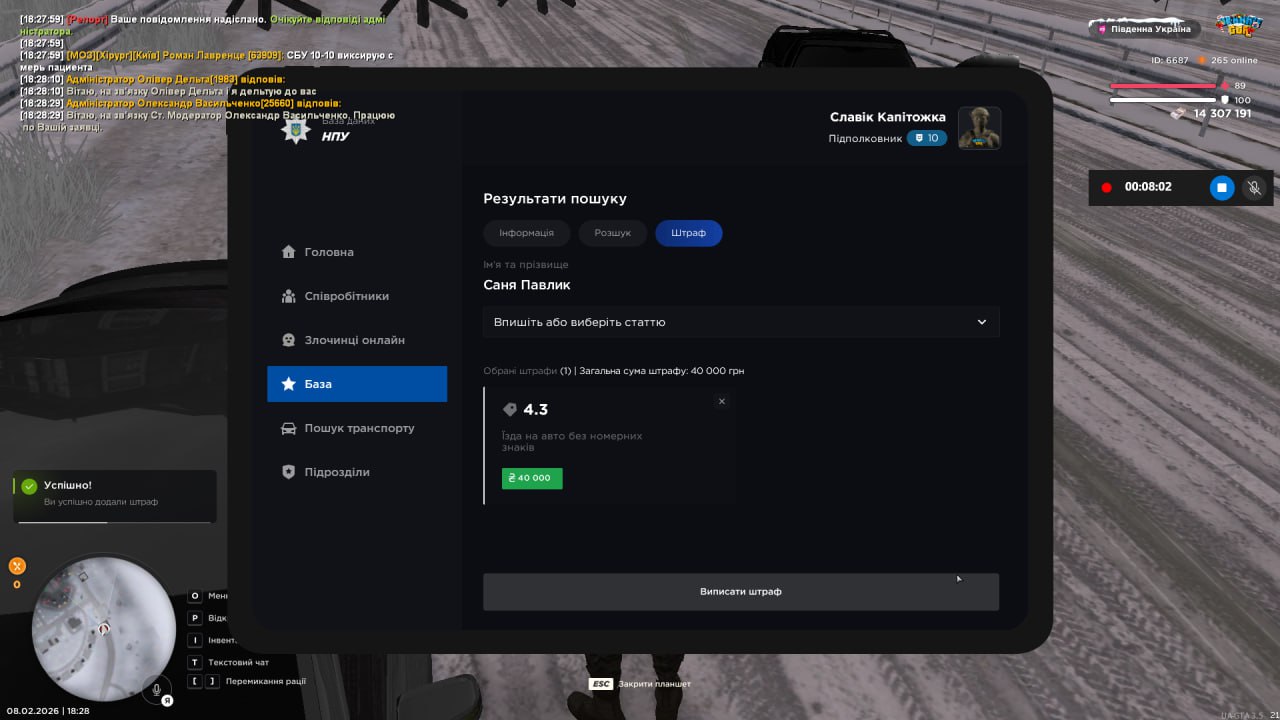 IMG 20260208 193431 508