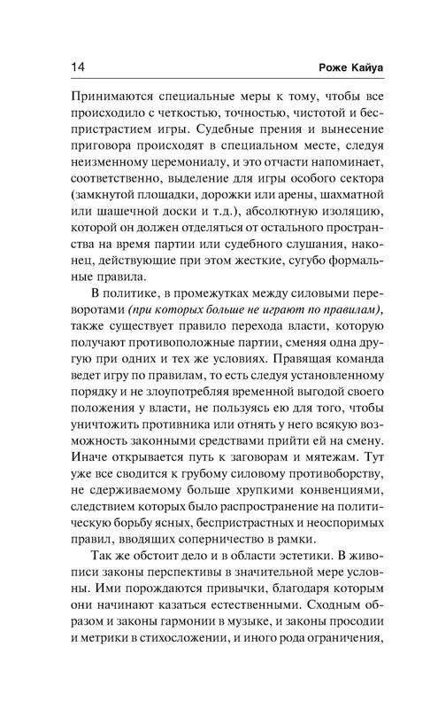 p0012