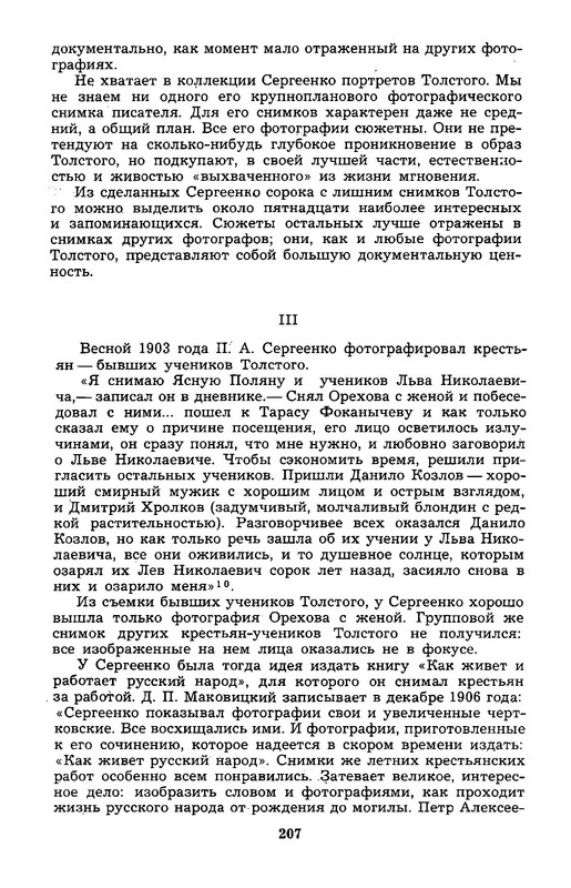 p0023