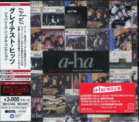 dcfb8a4b 76f5 4d02 b612 0cd4796dcc9c - A-ha - Greatest Hits: Japanese Single Collection (2020)