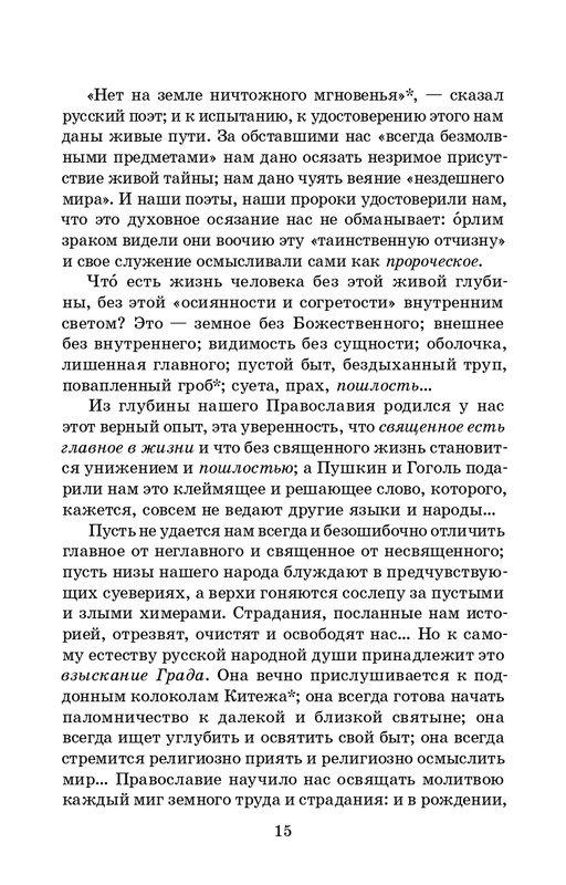 2025-page-0016