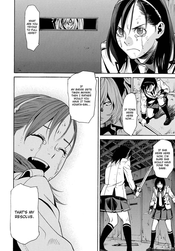 Tokyo Girls DestructionVol1-12