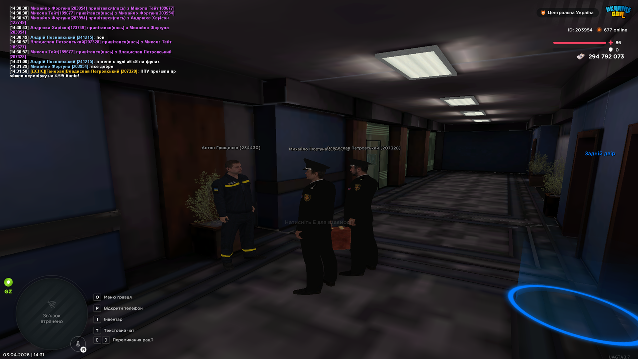 Grand Theft Auto San Andreas Screenshot 2026 04 03 14 31 58 53