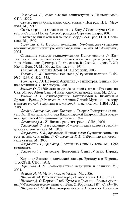 p0017