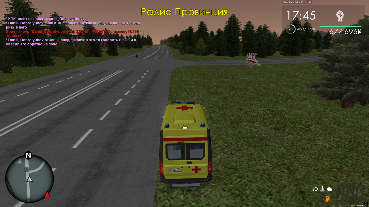 Снимок экрана (146)