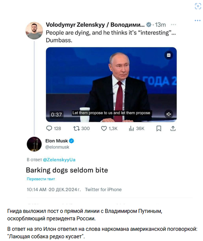 Снимок экрана 2024-12-21 191511