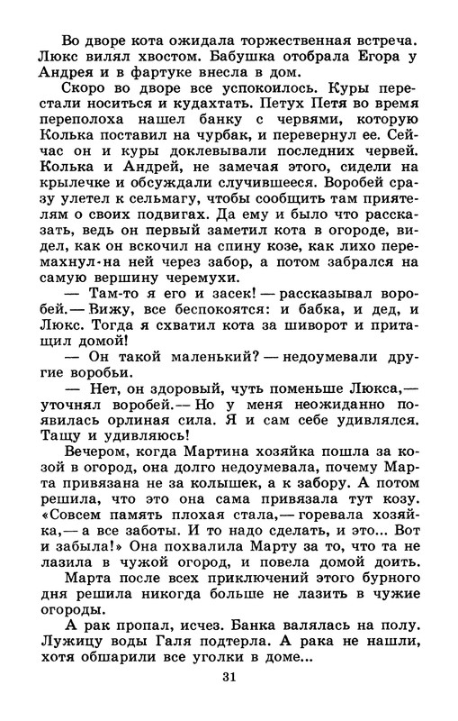 p0033