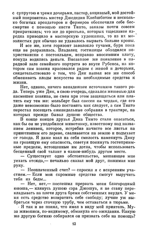 p0014