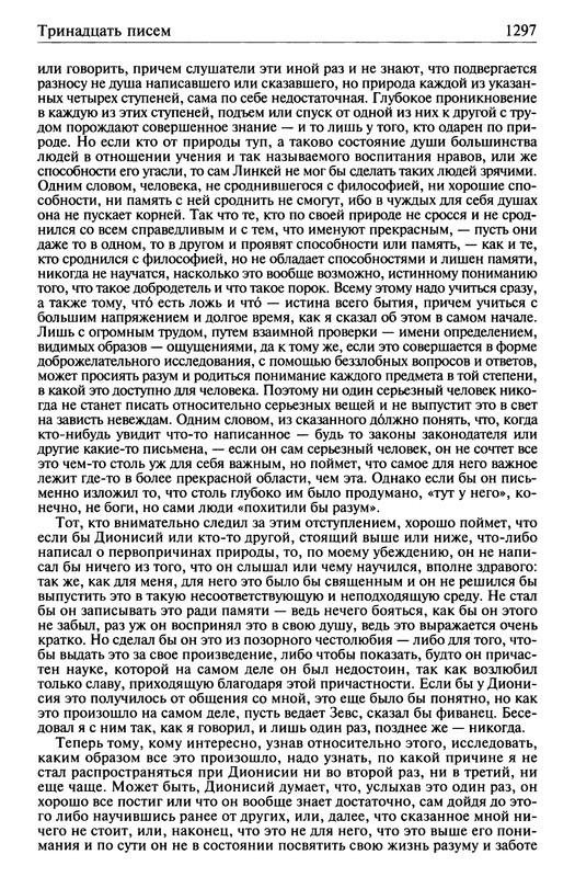 p1298