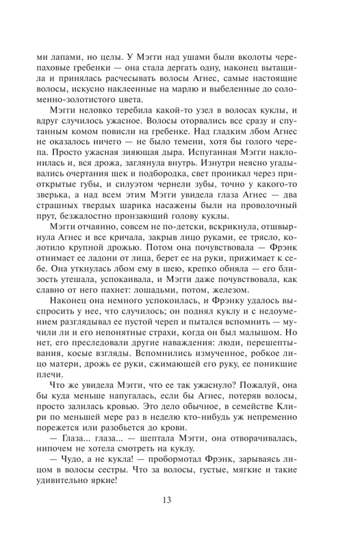 AST000000000141539-13