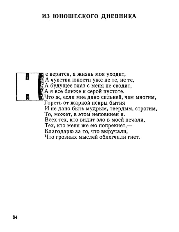 page-0085