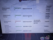 PXL-20260821-145738381