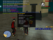 gta_sa 2023-03-07 00-12-50-238