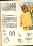 1987-41