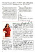 Malenkaya-Diana-2014-01-sv-27