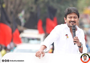 Udhayanidhi Stalin HD Images 11