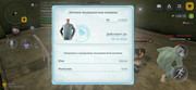Screenshot-2026-09-03-18-37-11-202-com-russia-game