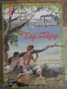 Εικόνα