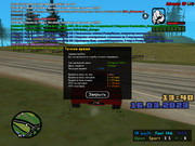 gta_sa 2023-03-16 13-39-56-398